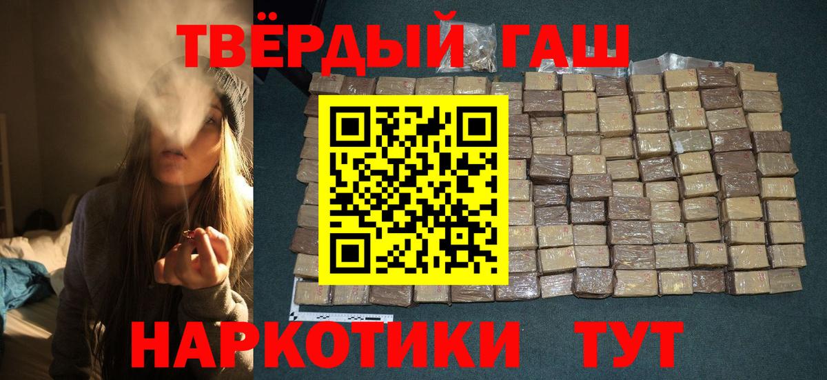 Codein Псков
