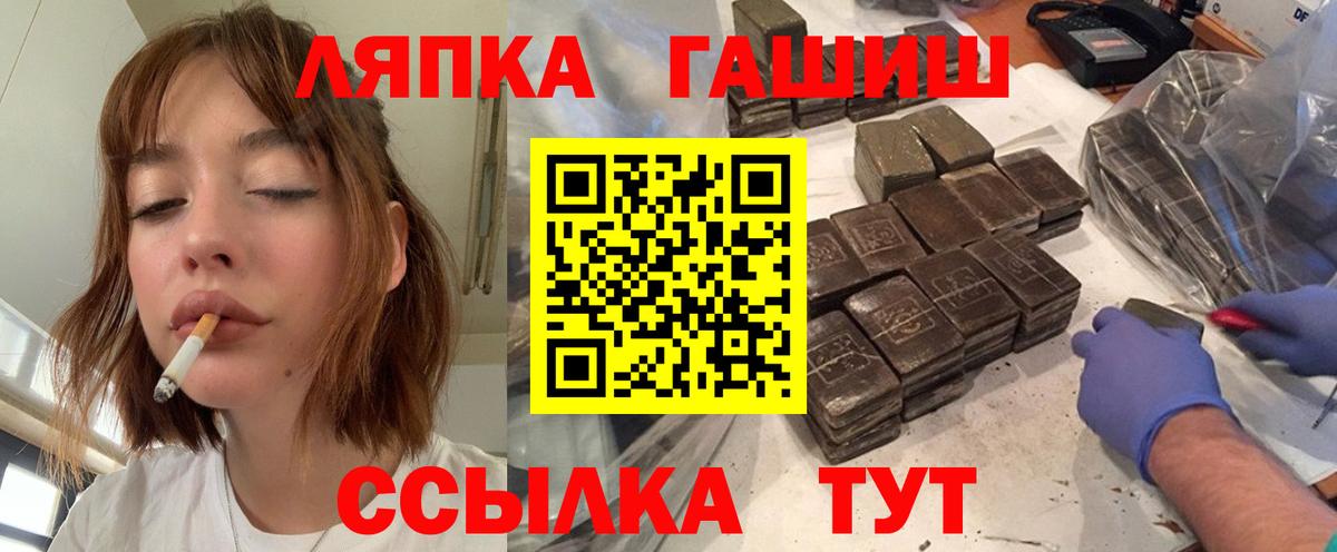 Гашиш убойный  Вход с VPN  ГАШИШ индика сатива  Псков 