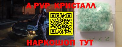 бошки Свободный