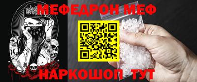трава Северобайкальск