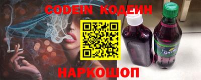 трава Северобайкальск