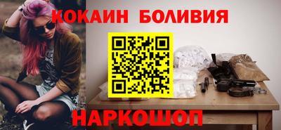 spice Севастополь