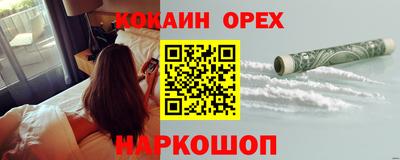 трава Северобайкальск