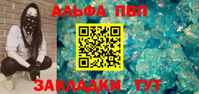 2c-b Рыбинск