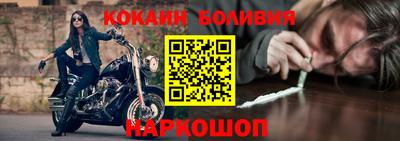 трава Северобайкальск
