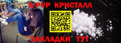 трава Северобайкальск