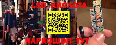 2c-b Рыбинск