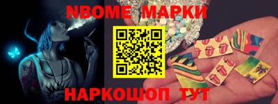 2c-b Рыбинск