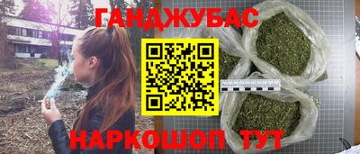 трава Северобайкальск