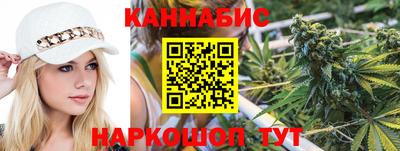 трава Северобайкальск