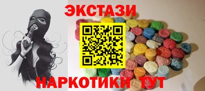 2c-b Рыбинск