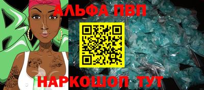 spice Севастополь