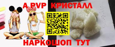 трава Северобайкальск