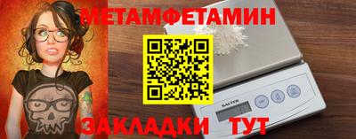 меф Рузаевка