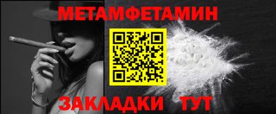 меф Рузаевка