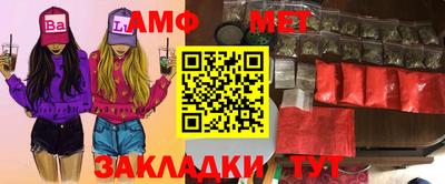 spice Севастополь