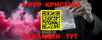 spice Севастополь