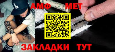 трава Северобайкальск