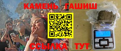 трава Северобайкальск