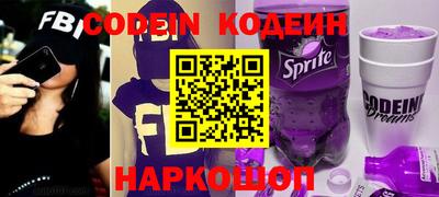 spice Севастополь