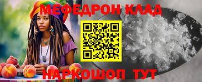 spice Севастополь