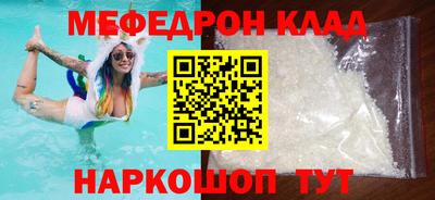 spice Севастополь
