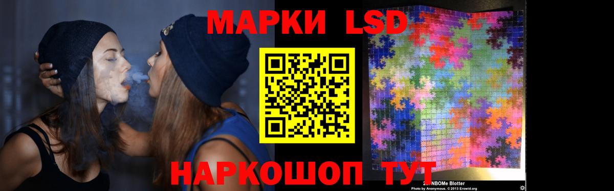 Бошки Шишки  Псков  Кокаин  МЕФ  АМФЕТАМИН кристаллы  МЕФ кристаллы  ГАШ  Вход с VPN 