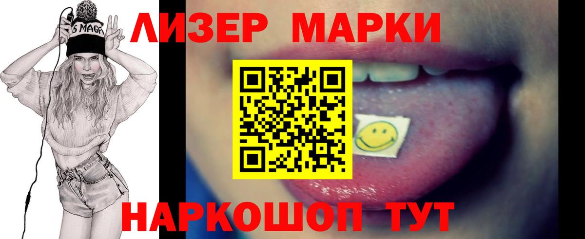 LSD-25 экстази кислота  Вход с VPN  Псков  ЛСД экстази ecstasy 