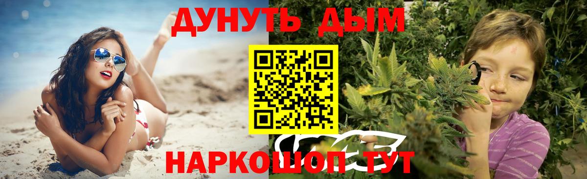 Канабис Ganja  Каннабис ГИДРОПОН  МАРИХУАНА план  Вход с VPN  Псков 